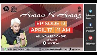 Awaam Ki Awaaz | EP – 13 | 17 April 2022