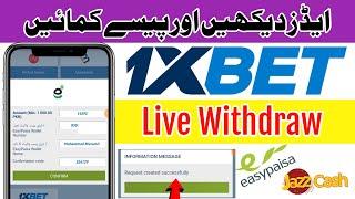 1xBet Live Withdraw 2022 | 1xBeat Se Paise Kaise Kamaye | Make Money Online 1xBeat | ADNAN Tech Tv