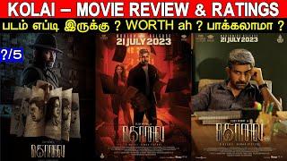 Kolai - Movie Review & Ratings | Padam Worth ah ?