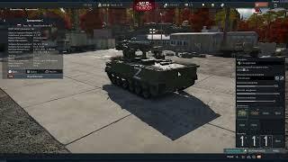 #Как нанести букву Z на технику War Thunder