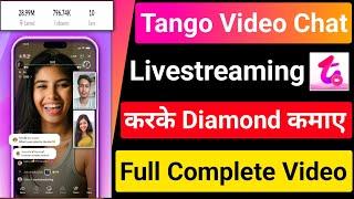 Tango live stream video chat app | how to use tango app | tango live app se paise kaise kamaye