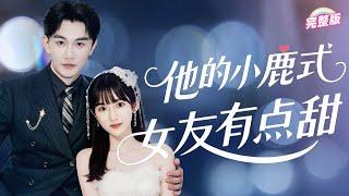 A poor girl accidentally bumps into a billionaire CEO and becomes his wife., turning her life around