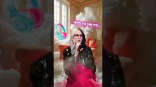 Моя песня «Ты, как всегда, права» на всех музыкальных площадках
