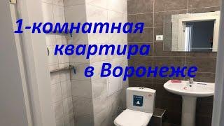 Агентство недвижимости "ФОРТУНА" г.Воронеж