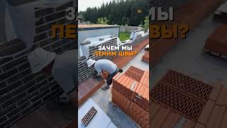 Чтобы не было сквозного продувания 