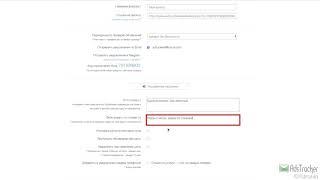 AdsTracker - Настройка фильтра для мониторинга объявлений