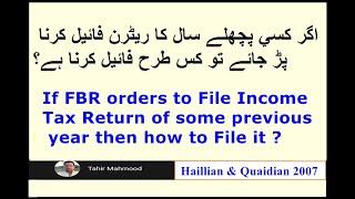 How to File some Previous year Income Tax Return on FBR order?