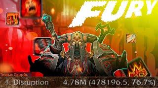 ОБЗОР/гайд на  фури вара пве 3.3.5 | FURY WARRIOR guide 3.3.5a PvE