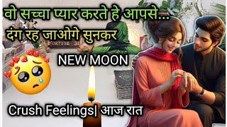 NEW MOON READING ️LATE NIGHT THOUGHTS CURRENT FEELINGS OF  CRUSH NO CONTACT TAROT READING