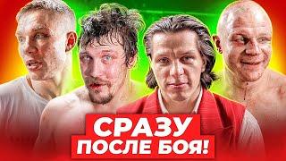 Сразу после боя: Регбист про УДАР ОТ РЕФЕРИ по Имеле. Чибис - Варвар / Полное интервью