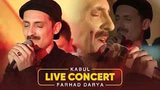 Farhad Darya - Live in Kabul Bank | Kabul 2006 ( کنسرت کابل بانک - کابل ۲۰۰۶ )