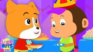 Bandar Mama, Monkey Cartoon Song, पांच छोटे आलू, Hindi Balgeet Nursery Rhymes for Kids