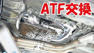 ATF交換【12万円BMWのある生活】(320i E46) ATF exchange 【Life with 120,000 yen BMW】