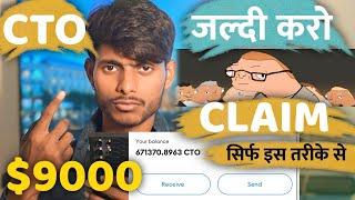 CTO Airdrop Claim Now || How to Claim CTO Airdrop By Mansingh Expert ||