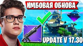 TOOSE ВЫРАЗИЛ СВОЕ МНЕНИЕ ПРО ОБНОВЛЕНИЕ В ФОРТНАЙТ. STORMYRITE, EXGOD ТРИО АРЕНА FORTNITE