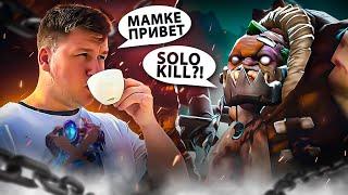 СТРИМ ДОТА 2 / DOTA 2 STREAM /ЛУЧШИЙ СТРИМЕР ВСЕХ ВРЕМЕН И НАРОДОВ