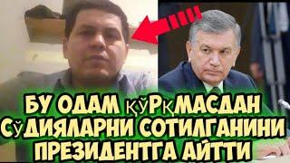 ҚЎРКМАСДАН БОР ГАПНИ ПРЕЗИДЕНТГА ХАММАСИНИ АЙТИБ БЕРГАН ҚАШҚАДАРЁЛИК СОБИҚ ХАРБИЙ #Yangi #krashuztv