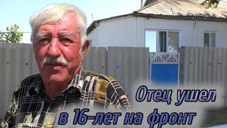 Переехали в тяжёлые годы, воспоминания  молодости.Село Белинский.