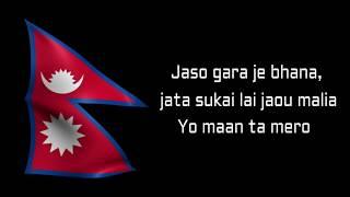 Yo Maan Ta Mero Nepali Ho - 1974 AD [Lyrics Videos]