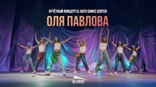 El Gato D.C. New Year Concert 21 | Pro Group | Olya Pavlova