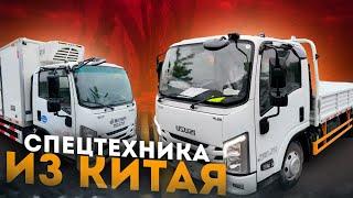 Isuzu elf kv100 и ec7 Спецтехника из Китая