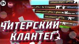  СЛОМАЛ НИКНЕЙМ В КС ГО  КАК СДЕЛАТЬ АНИМИРОВАННЫЙ КЛАНТЕГ В 2022 ГОДУ | CS GO