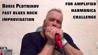 Boris Plotnikov - fast blues rock for amplified harmonica challenge