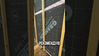 Вход в закрытый клуб всего за 1 ₽ #каркас #каркасноестроительство #каркасноедомостроение #строимдом