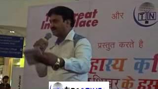 KAVI MUKESH KUMAR SHARMA IN HASYA KAVI SAMMELAN BY THE GIP AND TENNEWS.IN