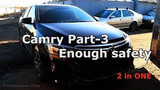 Необходимая защита от угона Camry 55 Часть-3