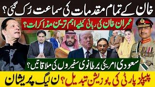 "Crucial negotiations for Imran Khan's release? Meetings of Saudi, American, & British ambassadors?