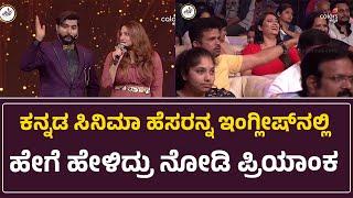 Niranjan Deshpande Funny Punches  Made Everyone Laugh Out Loud  | Chittara Star Awards 2022