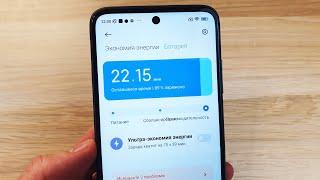 КАК ВКЛЮЧИТЬ РЕЖИМ ВЫСОКОЙ ПРОИЗВОДИТЕЛЬНОСТИ НА ТЕЛЕФОНЕ XIAOMI?