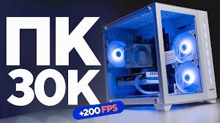 I Built a $300 Budget Gaming PC! AUTOBUILD #4