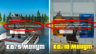 КД БОЛЬШЕ НЕТ. ВЫБИВАЮ КЕЙСЫ ЗА 5 МИНУТ И ЭТО ПРАВДА в GTA RADMIR RP