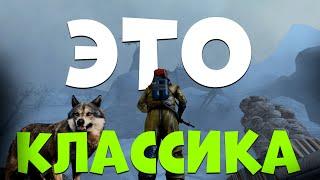 ВЫЖИВАЮ НА КЛАССИКЕ в RUST/РАСТ