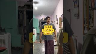 Bava Bamardi || #comedy #trending #funny #viralvideo #shorts #viralshorts #viral #love #video #fun