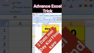 how to Find days between 2 dates #excel #shorts #viralvideos #trending #exceltips