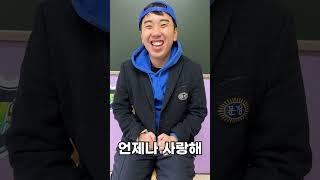 띄어쓰기의 온도차!ㅋㅋㅋㅋㅋ(ft.얌생이,상상이)