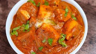 பன்னீர் பட்டர் மசாலா செய்வது எப்படி | Paneer Butter Masala Recipe in Tamil | Paneer Gravy Recipe