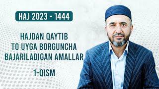 Hajdan qaytib to uyga borguncha bajariladigan amallar | Hajdan keyin... 1-qism | Haj 2023 - 1444