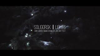 Soligorsk | Lights | 4K