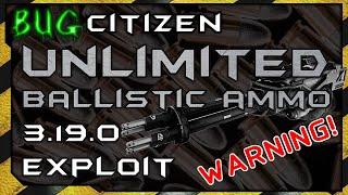 Star Citizen 3.19 .0 Unlimited Ballistic Ammo Exploit [USELESS & PATCHED]