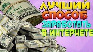 Взлом Lucky Jet/Взлом лаки джет. Схема 100%