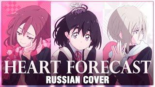 [Eve на русском] Heart Forecast (Cover by Sati Akura)