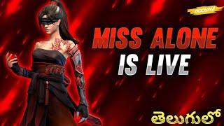 FREE FIRE GIRL LIVE STREAM | GIRL LIVE | 1v2 CHALLENGE ROOMS