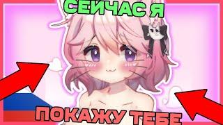 Мама Ньянни показывает фокусы  [Nyanners | Vshojo | Vtubers RU SUB]