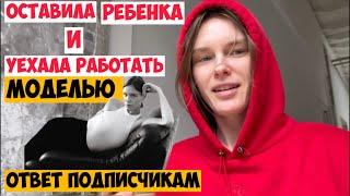 Почему я уехала в Китай?/Какая-то жесть/работа нон-стоп/Подьем в 3 утра/ работа в Шанхае