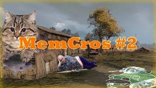 Crossout МЕМЫ! Видео мемы :).(карась,гека,пушки и тд)