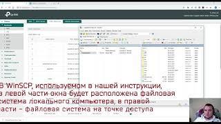 How-to: Обновление прошивки на точках доступа Ubiquiti UniFi через интерфейс командной строки